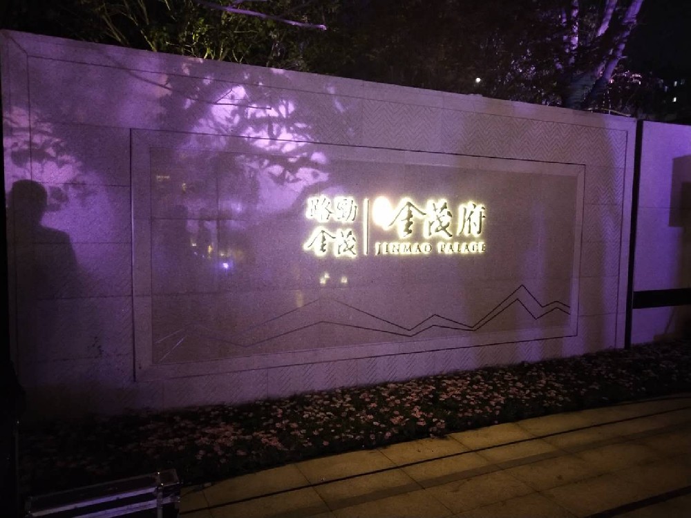 嘉兴15#地块金茂府